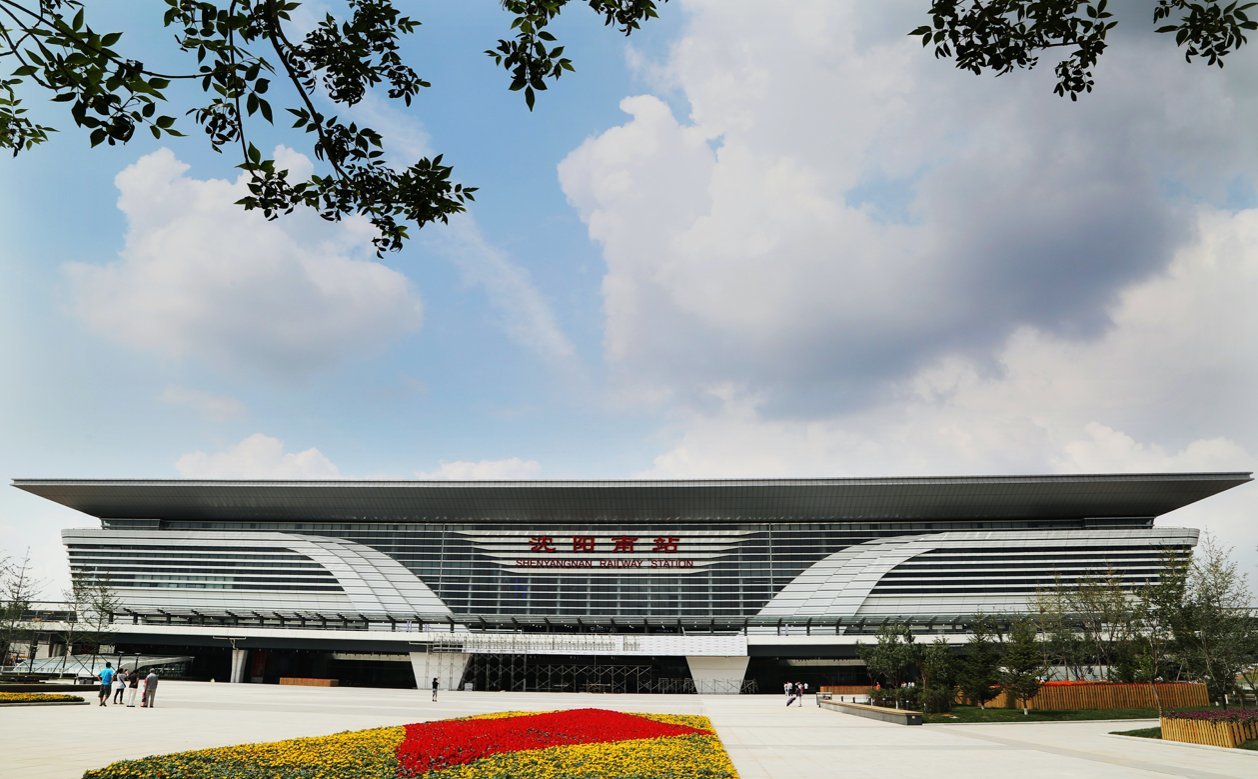 沈阳南站（鲁班奖）